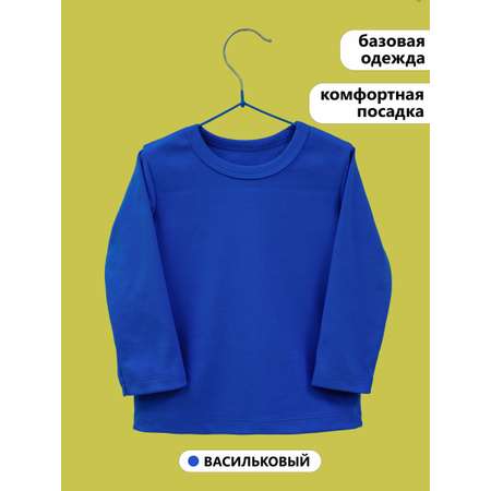 Лонгслив 3 шт. minima