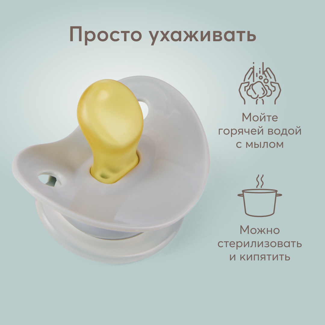 Пустышка Happy Baby латекс классическая от 0 мес. 1 шт. - фото 8