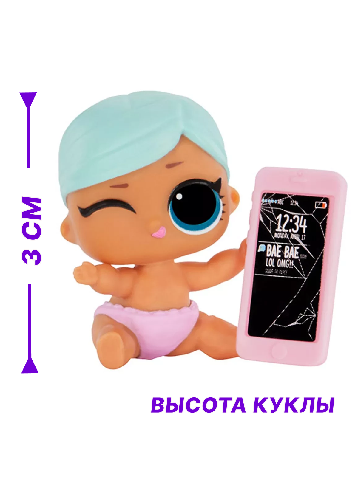 Кукла мини L.O.L. Surprise! opp Lil Sis сестричка 987413 бирюзовая lil sis - фото 3