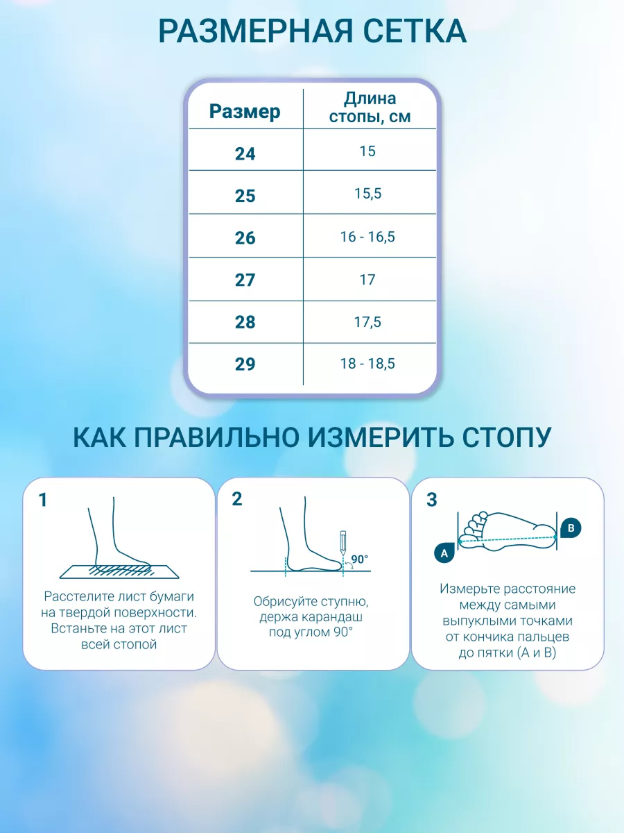 Ортопедические сандалии ORTMANN kids 26.16 - фото 3