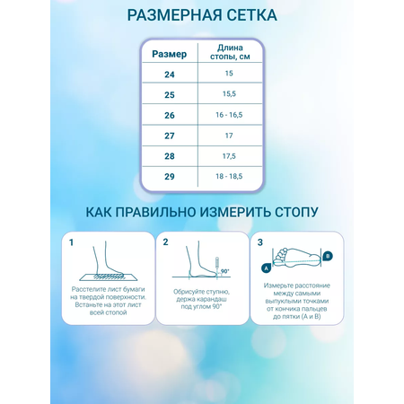 Ортопедические сандалии ORTMANN kids