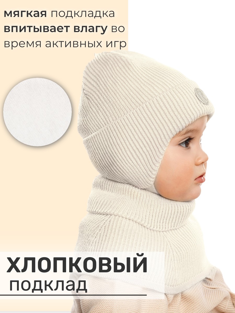 Шапка и снуд ПриКиндер U-Sp232988 Цвет: Молоко - фото 7