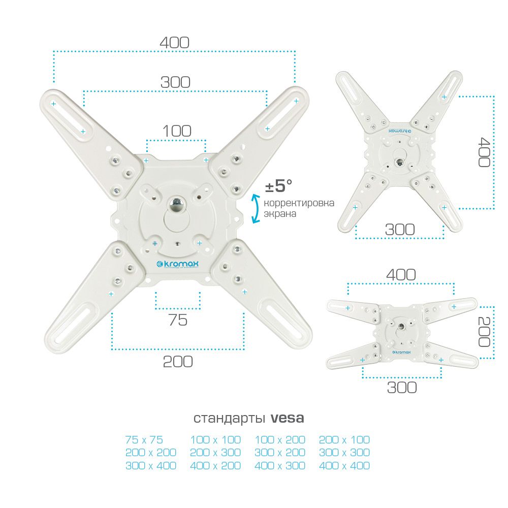Кронштейн KROMAX Atlantis-40w - фото 6
