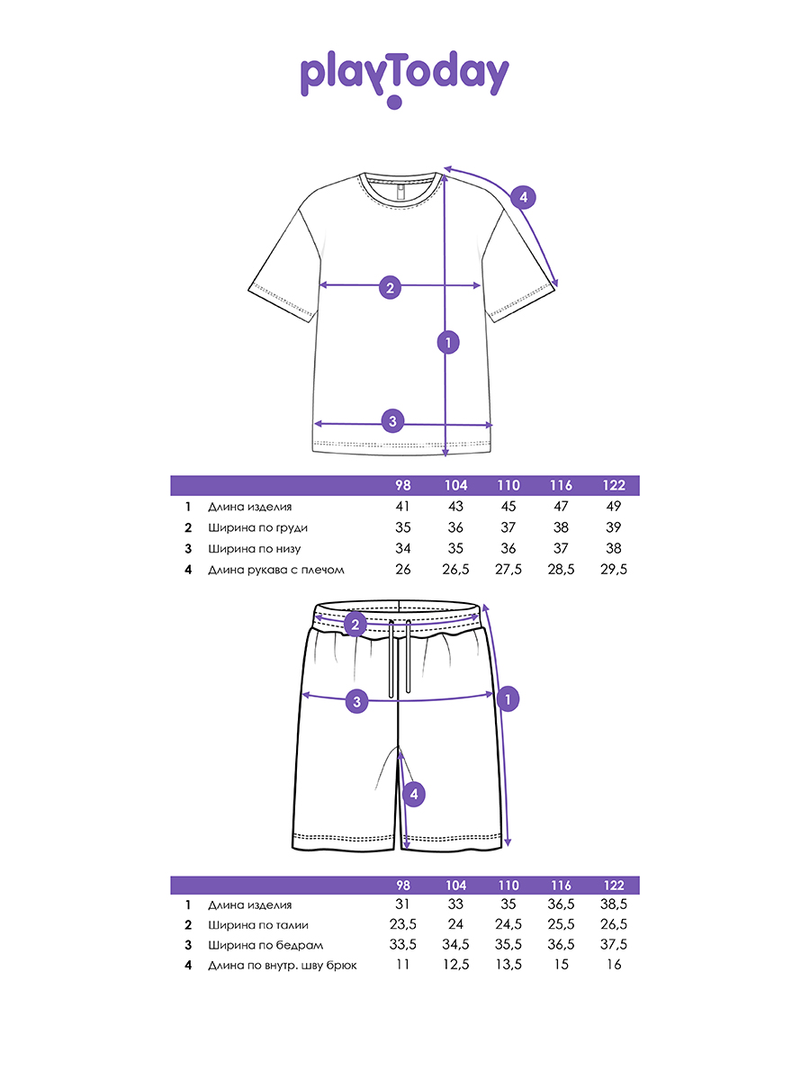 Футболка и шорты PlayToday 12612236 - фото 5