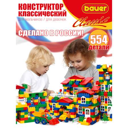 Конструктор BAUER Classic блочный