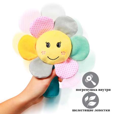 Игрушка Babyono погремушка Радужный цветок в ассортименте