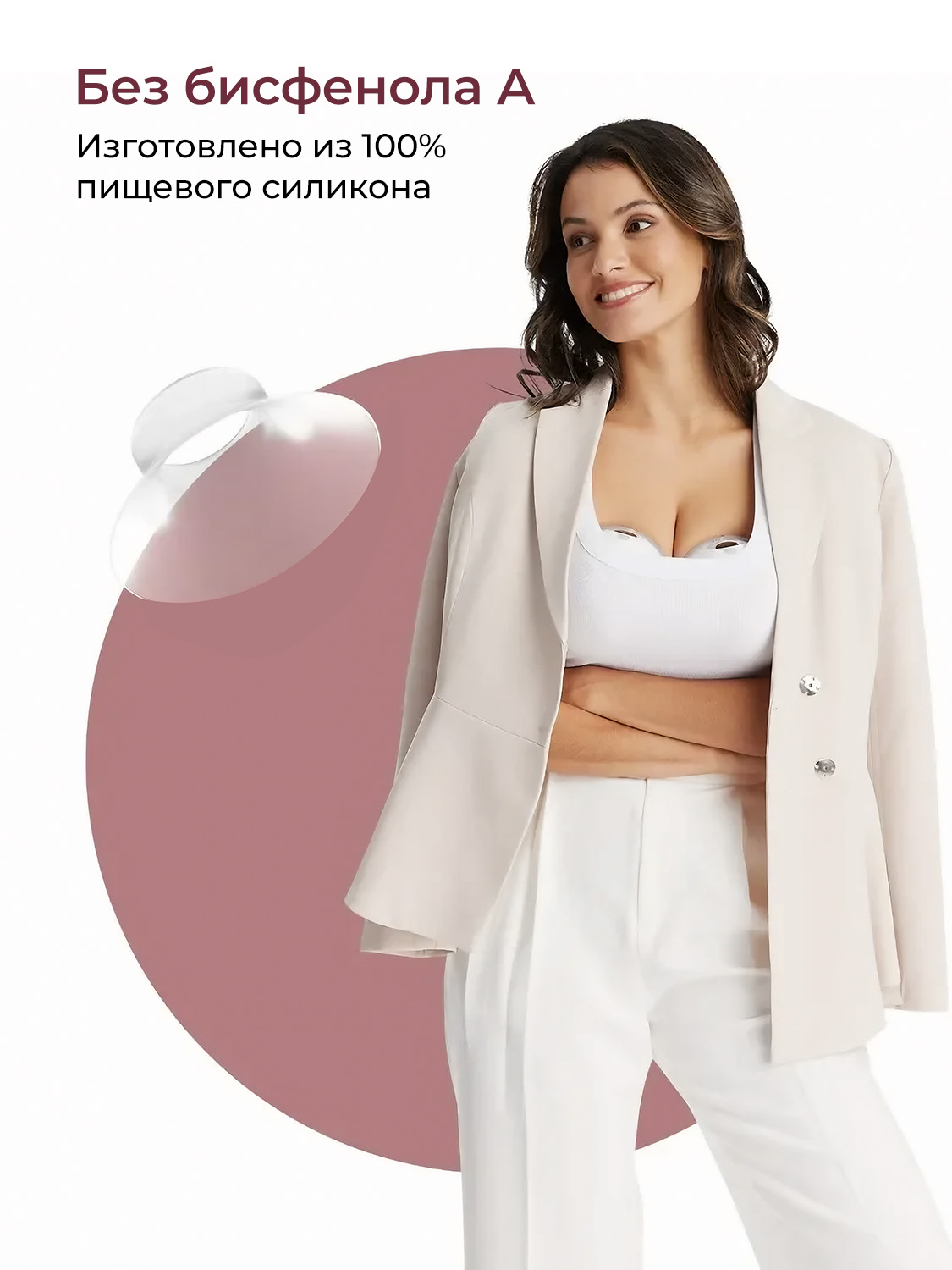 Насадки для воронки молокоотсоса Momcozy 1 шт. - фото 3