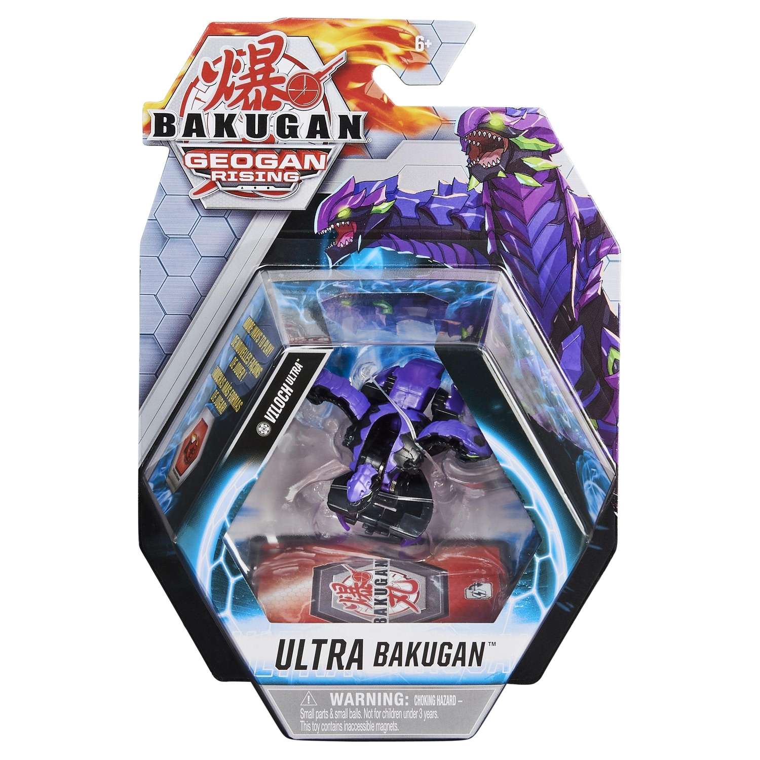 Фигурка Bakugan - фото 2