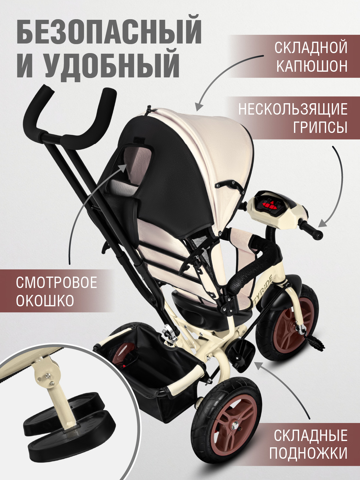 Трехколесный велосипед CITYRIDE - фото 3