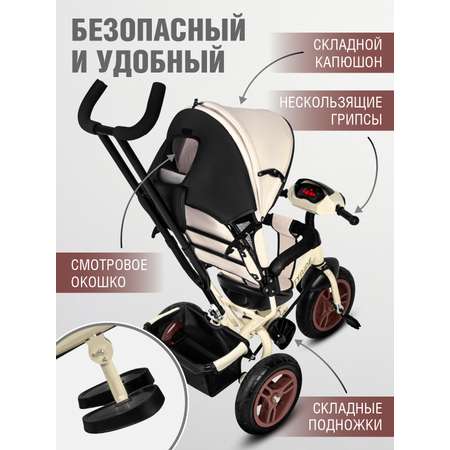 Трехколесный велосипед CITYRIDE