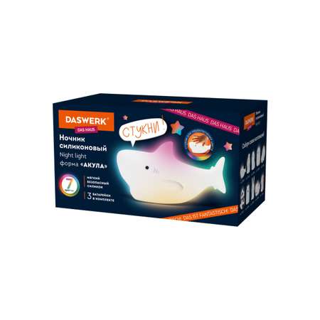 Игрушка DASWERK Акула