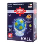 Пазл Attivio 3D