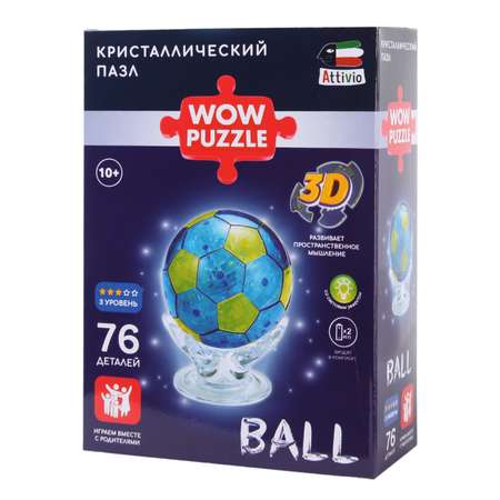 Пазл Attivio 3D