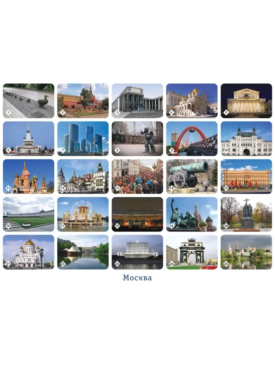 Настольная игра Нескучные игры Мемо 3 набора - фото 9