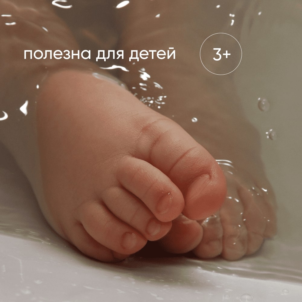 Соль для ванн Cosmeya - фото 8