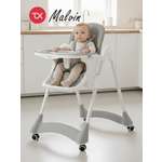 Стульчик для кормления Tomix Malvin серый