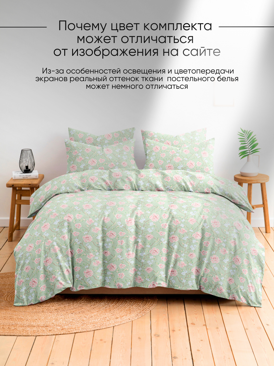 Комплект постельного белья Ночь Нежна Максин двуспальный 4 предм. - фото 9