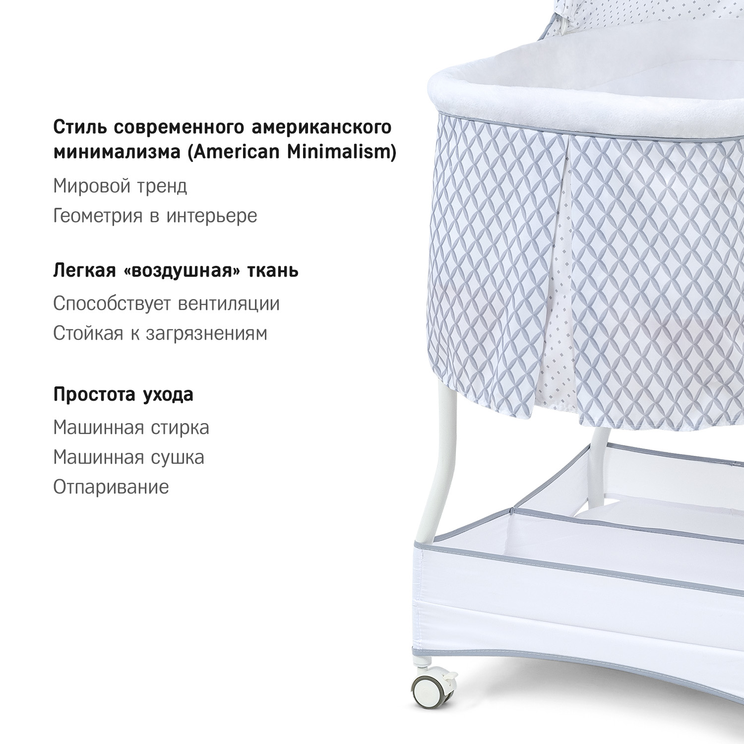 Колыбель SIMPLICITY Auto - фото 7