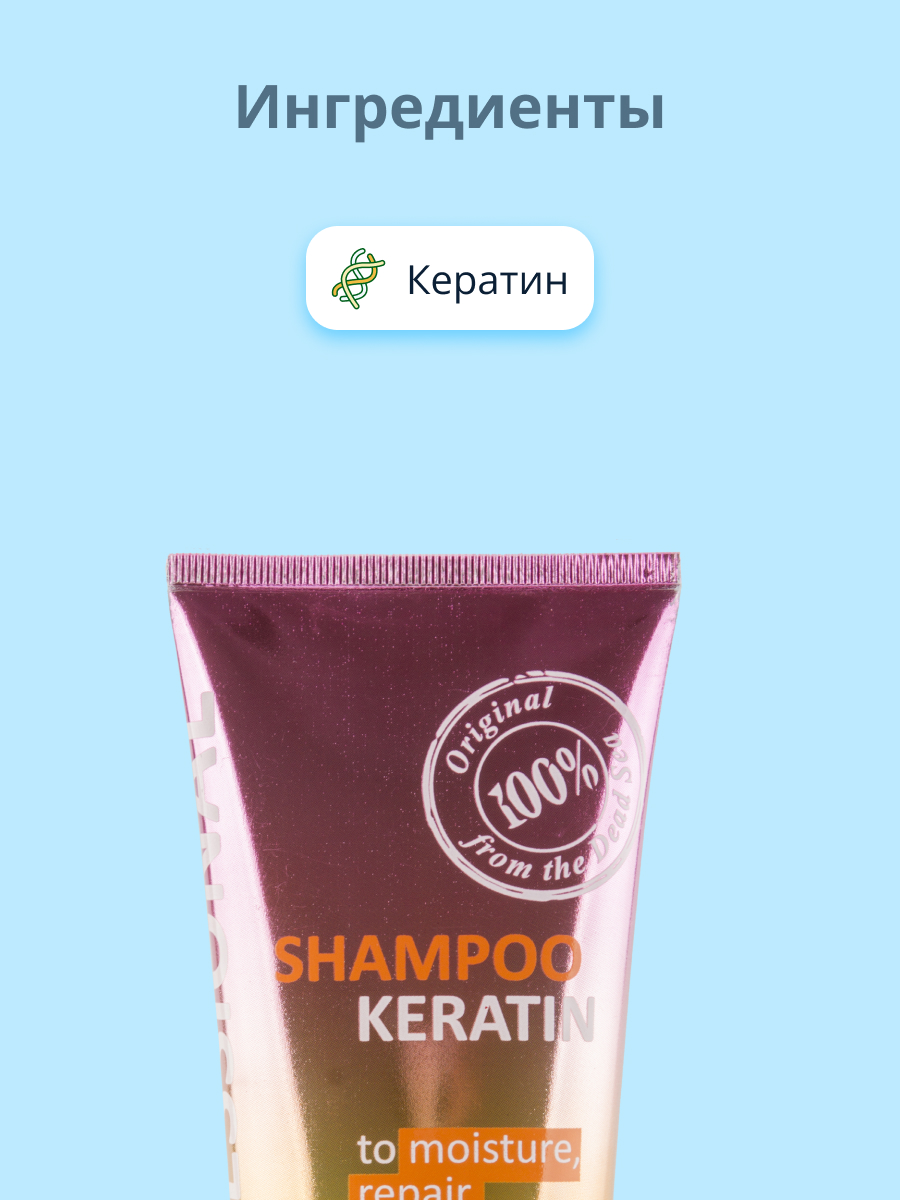 Шампунь Sea of Spa - фото 2