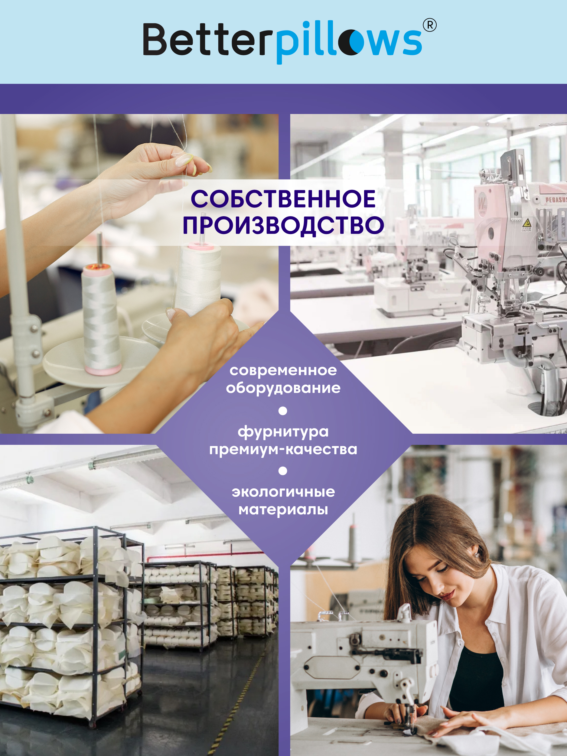 Подушка ортопедическая для сна Betterpillows с эффектом памяти для детей и взрослых - фото 12