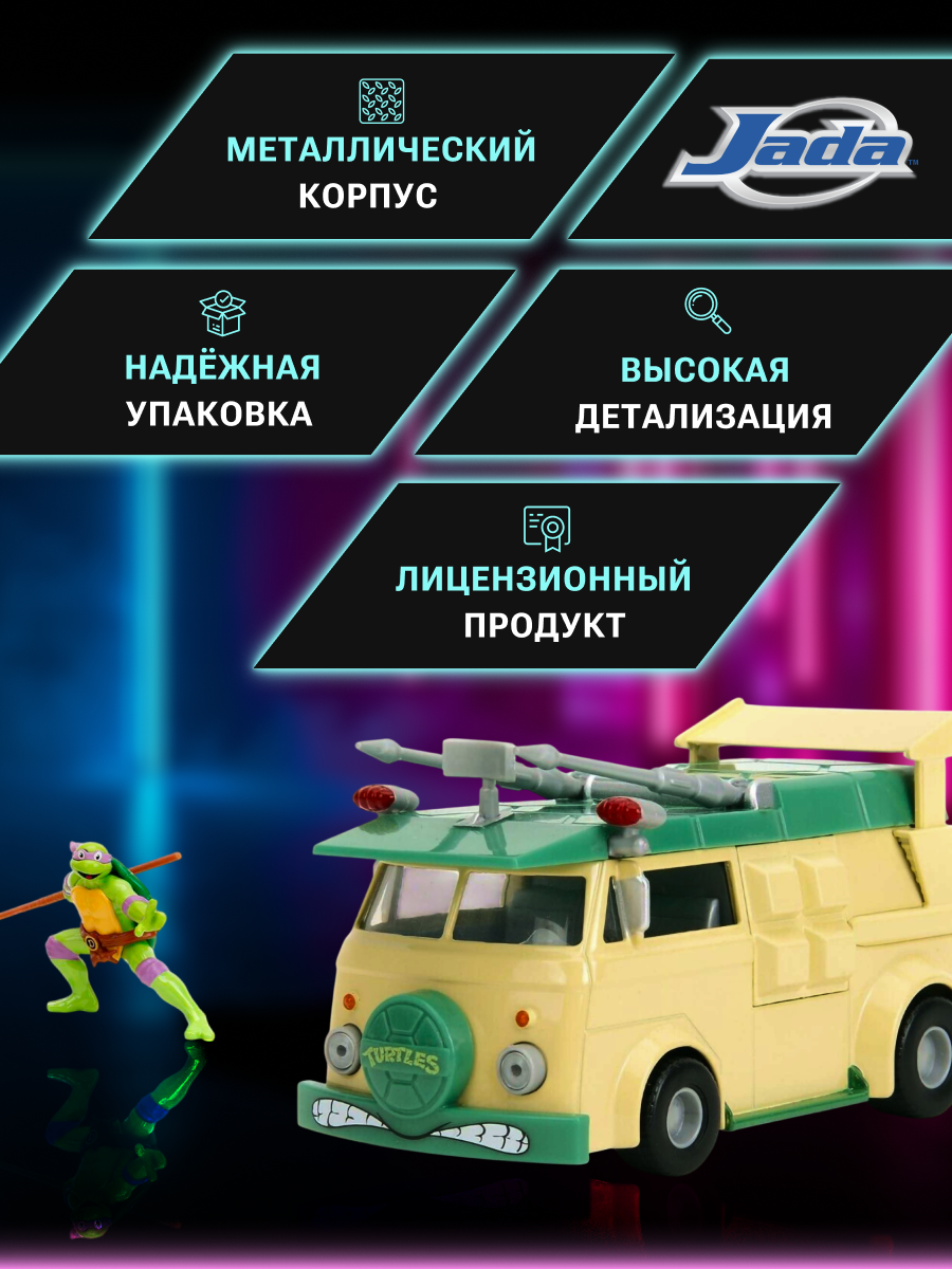 Автомобиль Jada Toys 1:24 ТоуR139 - фото 2