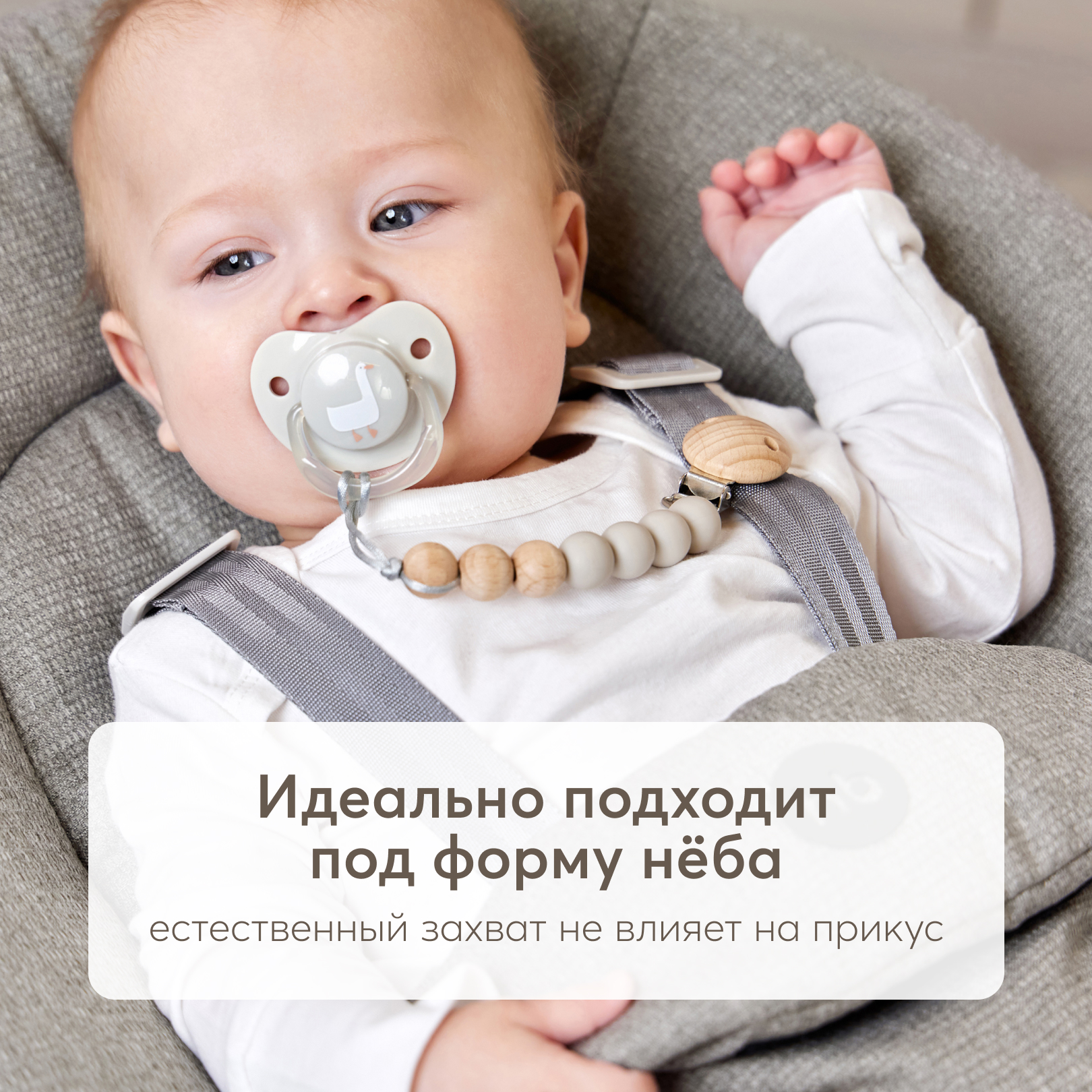 Пустышка Happy Baby латекс классическая от 12 мес. - фото 3