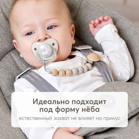 Пустышка Happy Baby латекс классическая от 12 мес.