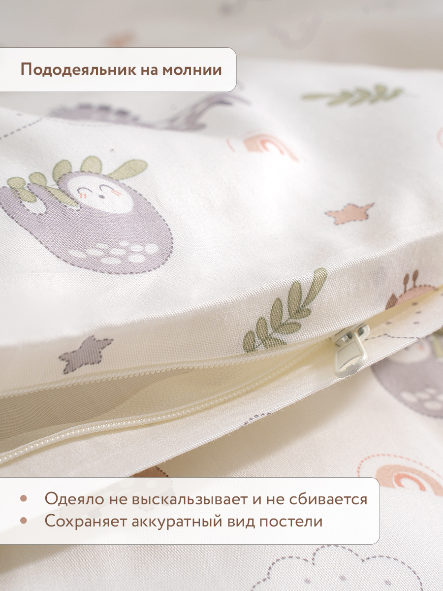 Комплект постельного белья Perina Fancy Zoo детский 3 предм. - фото 6