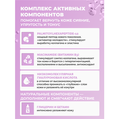 Гель Bimunica 470 мл