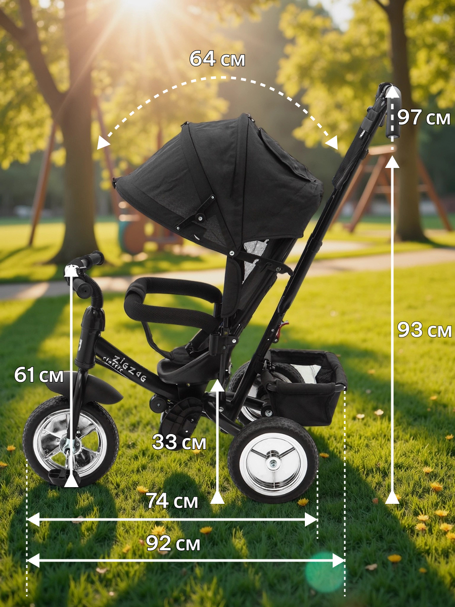 Трехколесный велосипед ZigZag 12 дюймов - фото 2