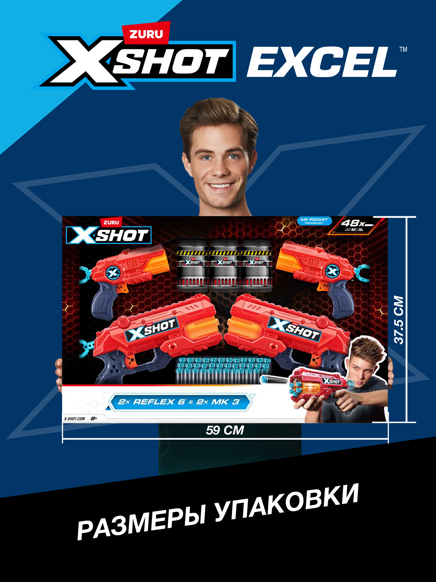 Набор Zuru XSHOT  - фото 5