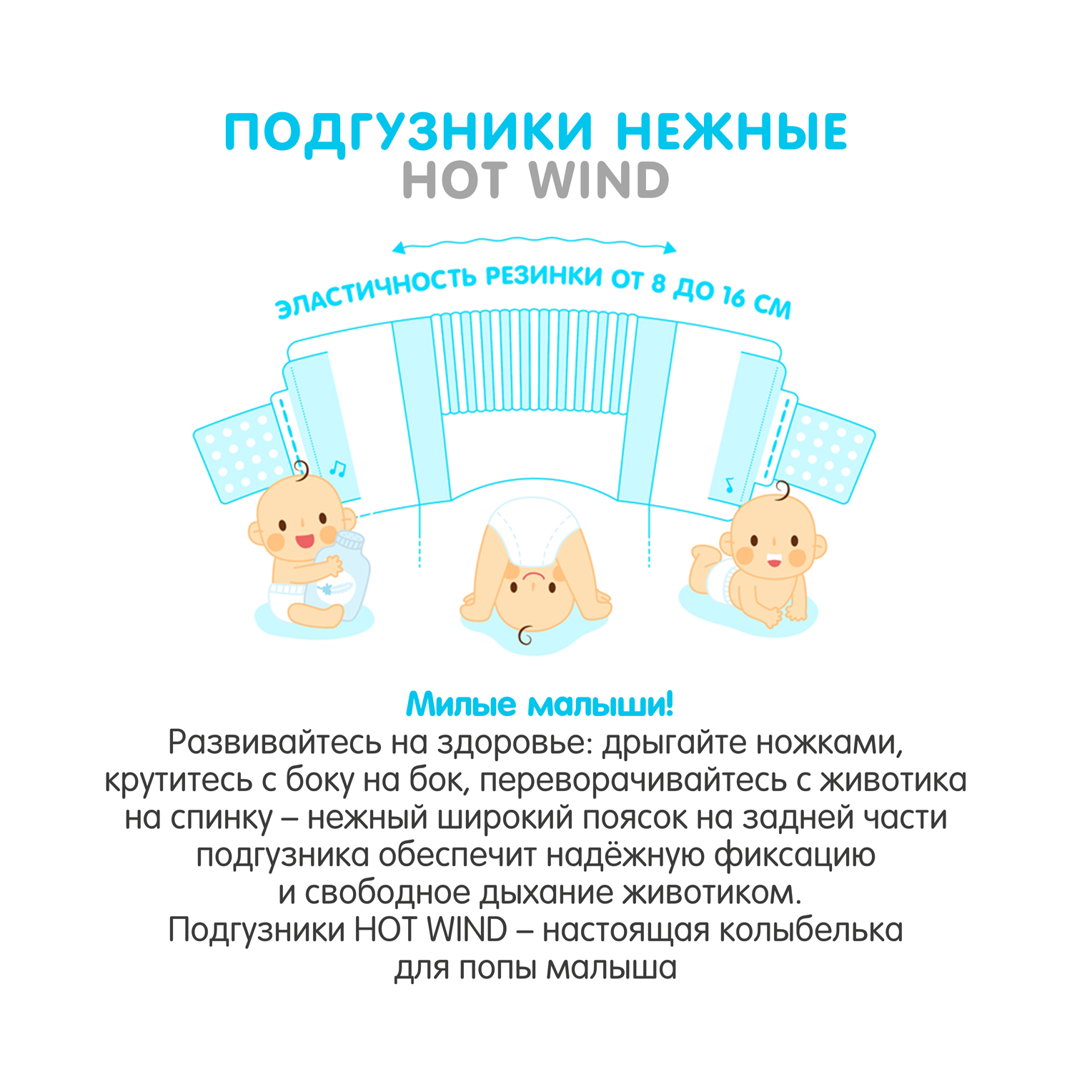 Подгузники LOVULAR Hot Wind для новорожденных XS (2-5 кг) 22 шт. - фото 5