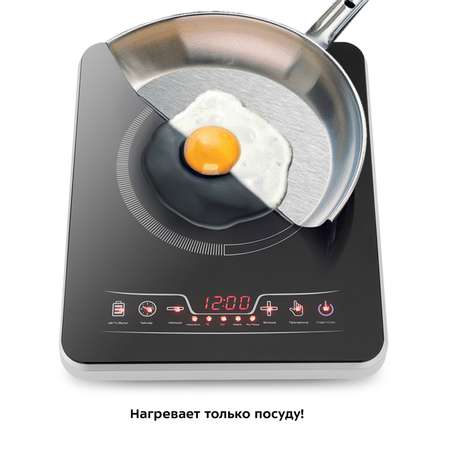 Индукционная плитка KITFORT КТ-102