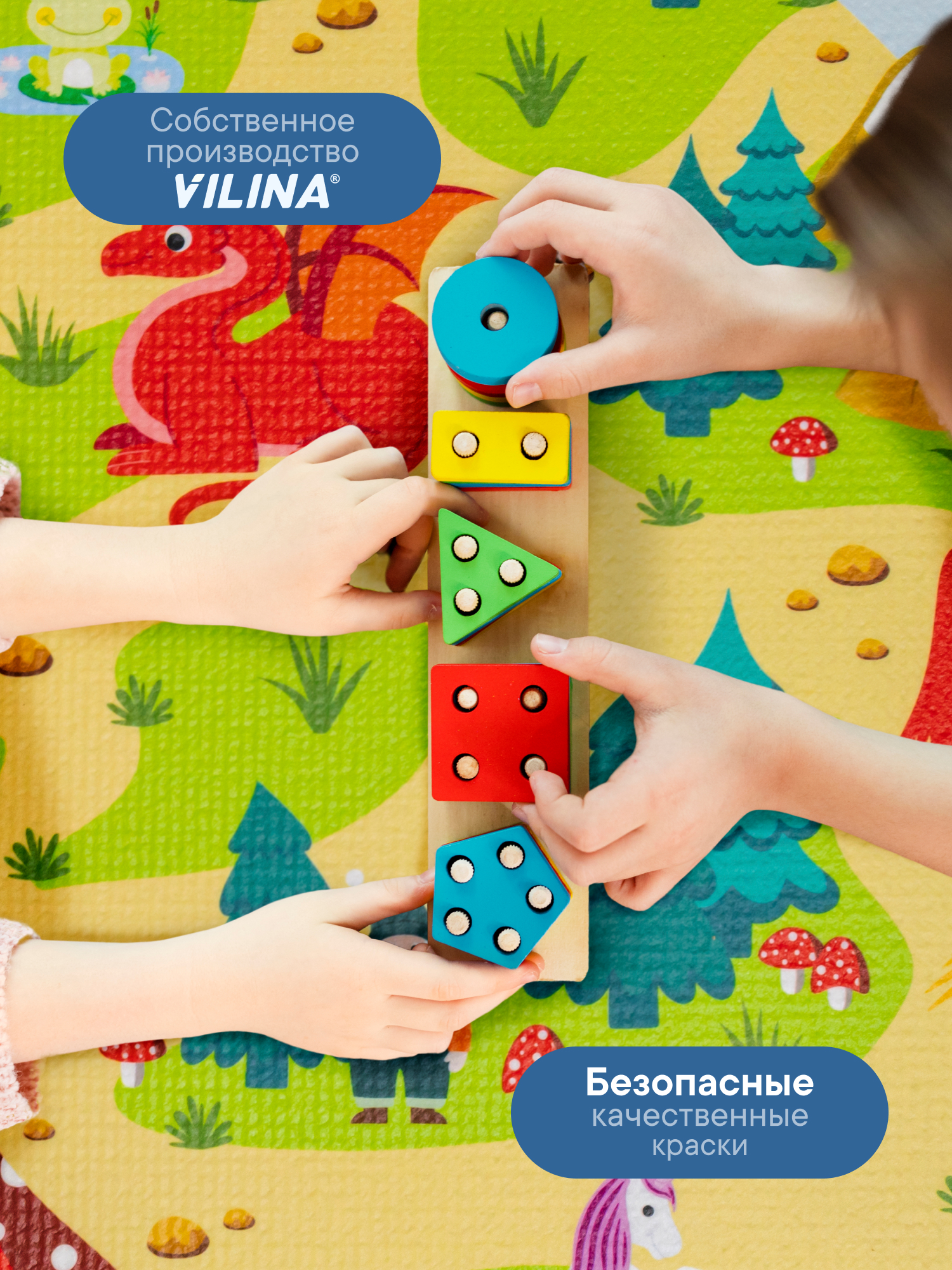 Коврик VILINA - фото 5
