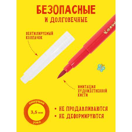 Фломастеры Каляка-Маляка 24 цв.