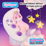 Игрушка ночник Лунатики