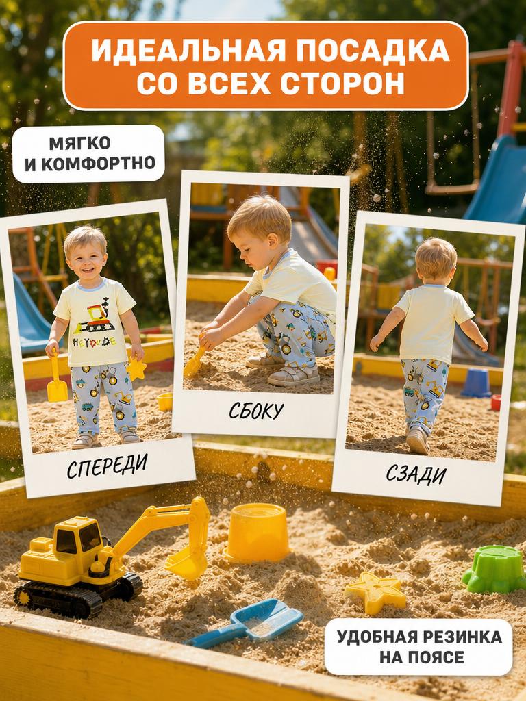 Костюм Bambooland summerlongpants_tractor - фото 9