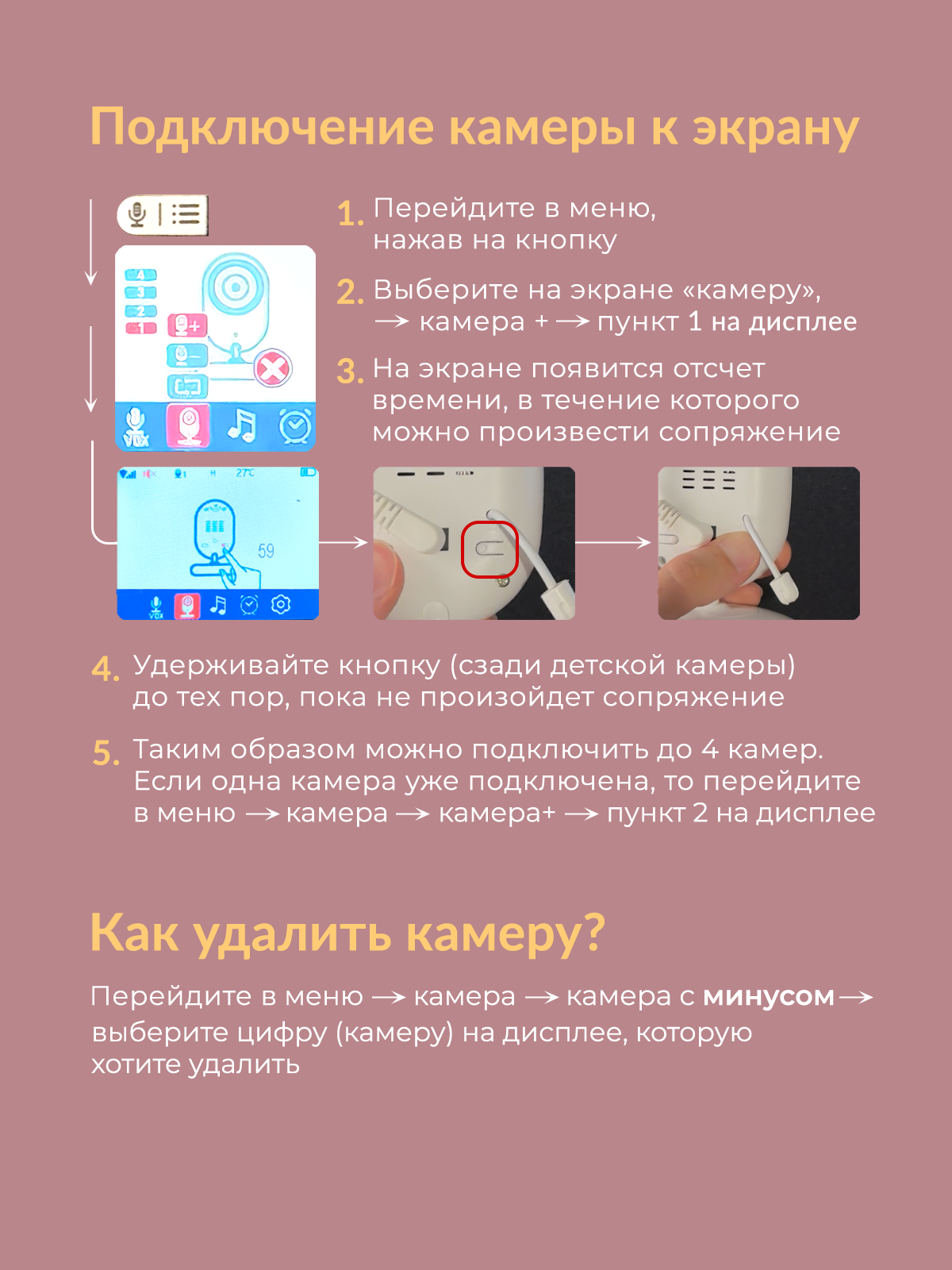 Видеоняня Хевель с монитором беспроводная - фото 14