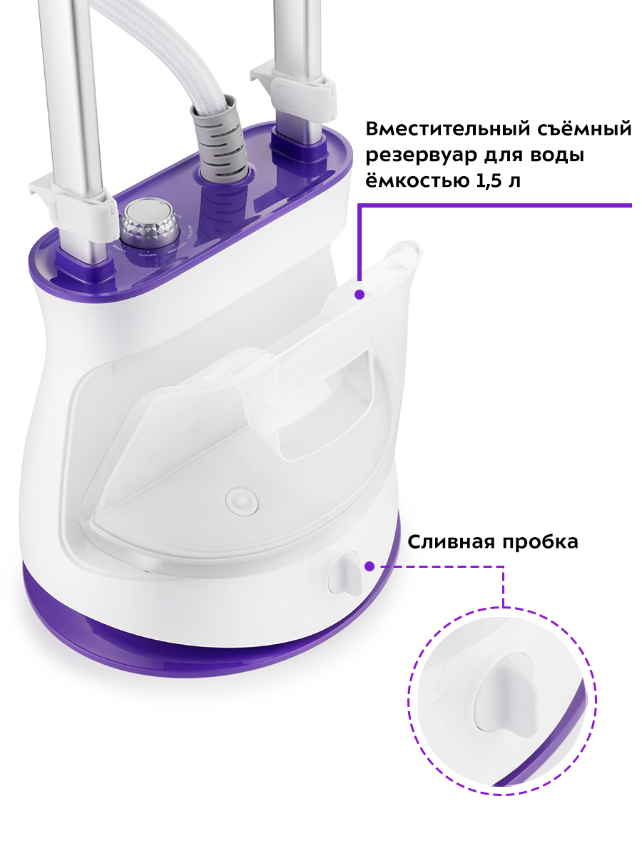 Отпариватель KITFORT КТ-9113-1 бело-фиолетовый - фото 6