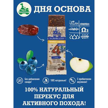 Батончик Bionova №4 черника-яблоко 35г