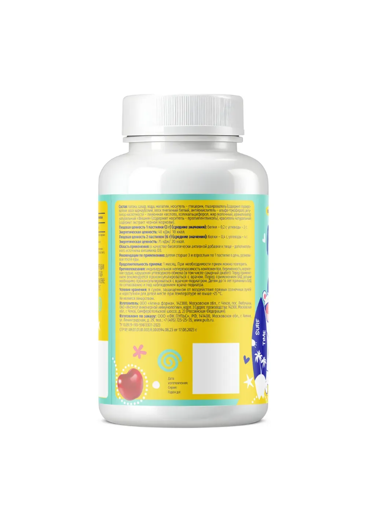 Витамины BioForte Витамин Д3 - фото 9