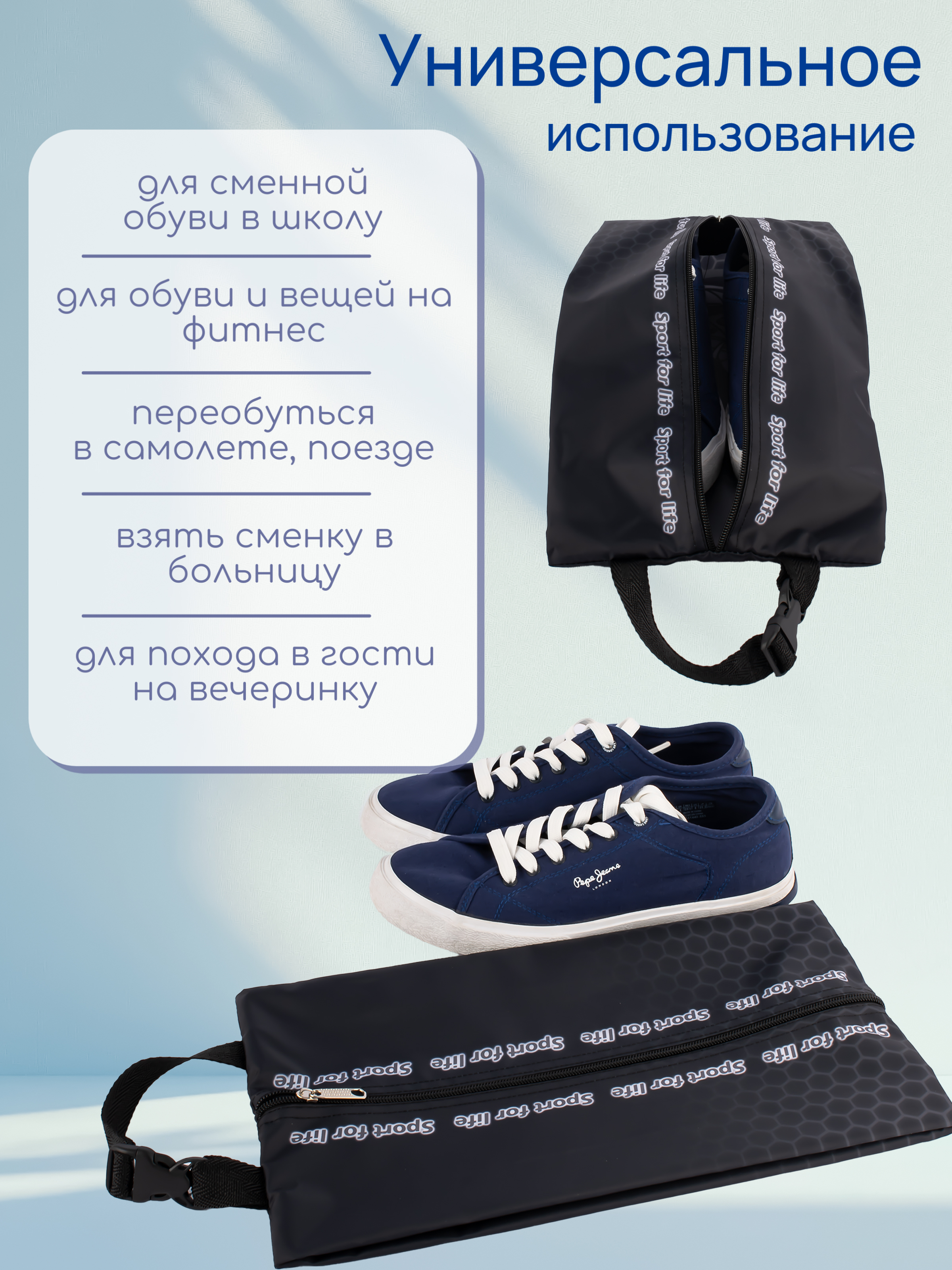 Мешок для обуви Darika - фото 4