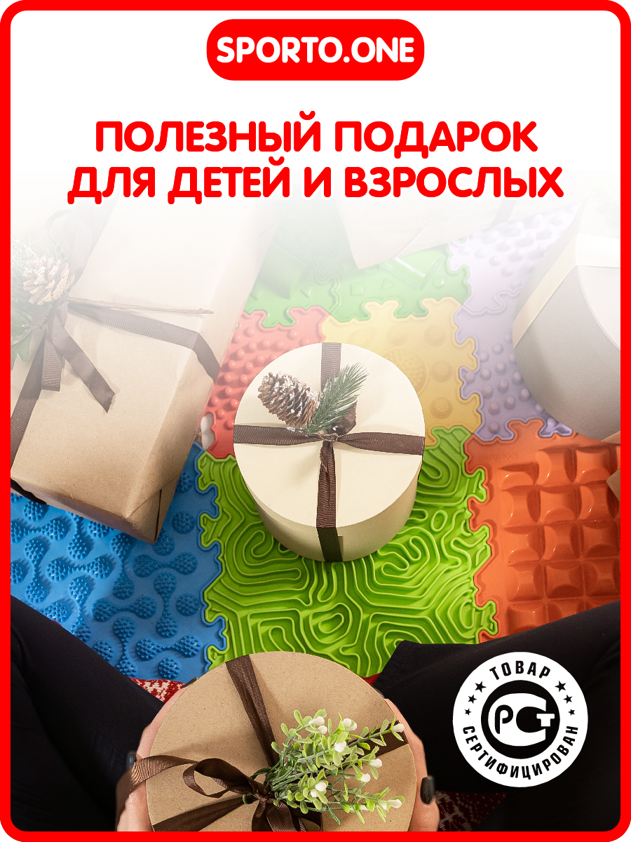 Коврик SPORTO.ONE трансформер Снежная вершина - фото 13