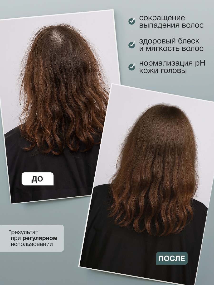 Сыворотка Tashe Professional 100 мл 1 шт. - фото 2