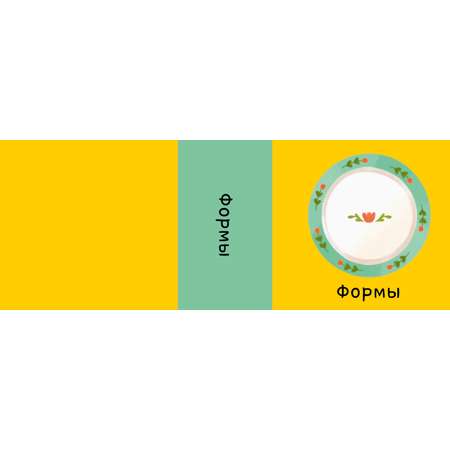 Мои первые слова Clever 15 книжек-кубиков. Развитие речи