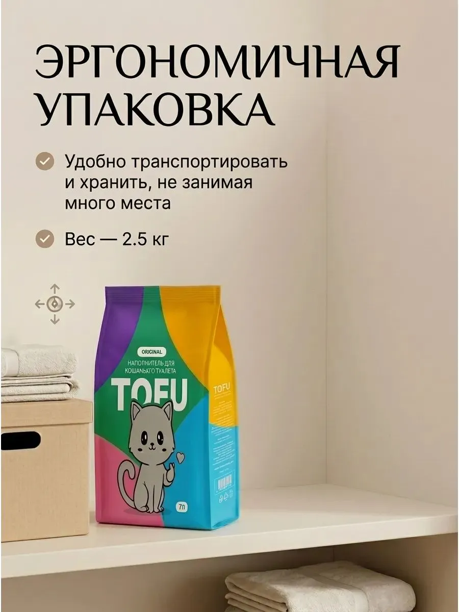 Наполнитель KiesKis растительный Без аромата 7 л 2.5 кг комкующийся - фото 6
