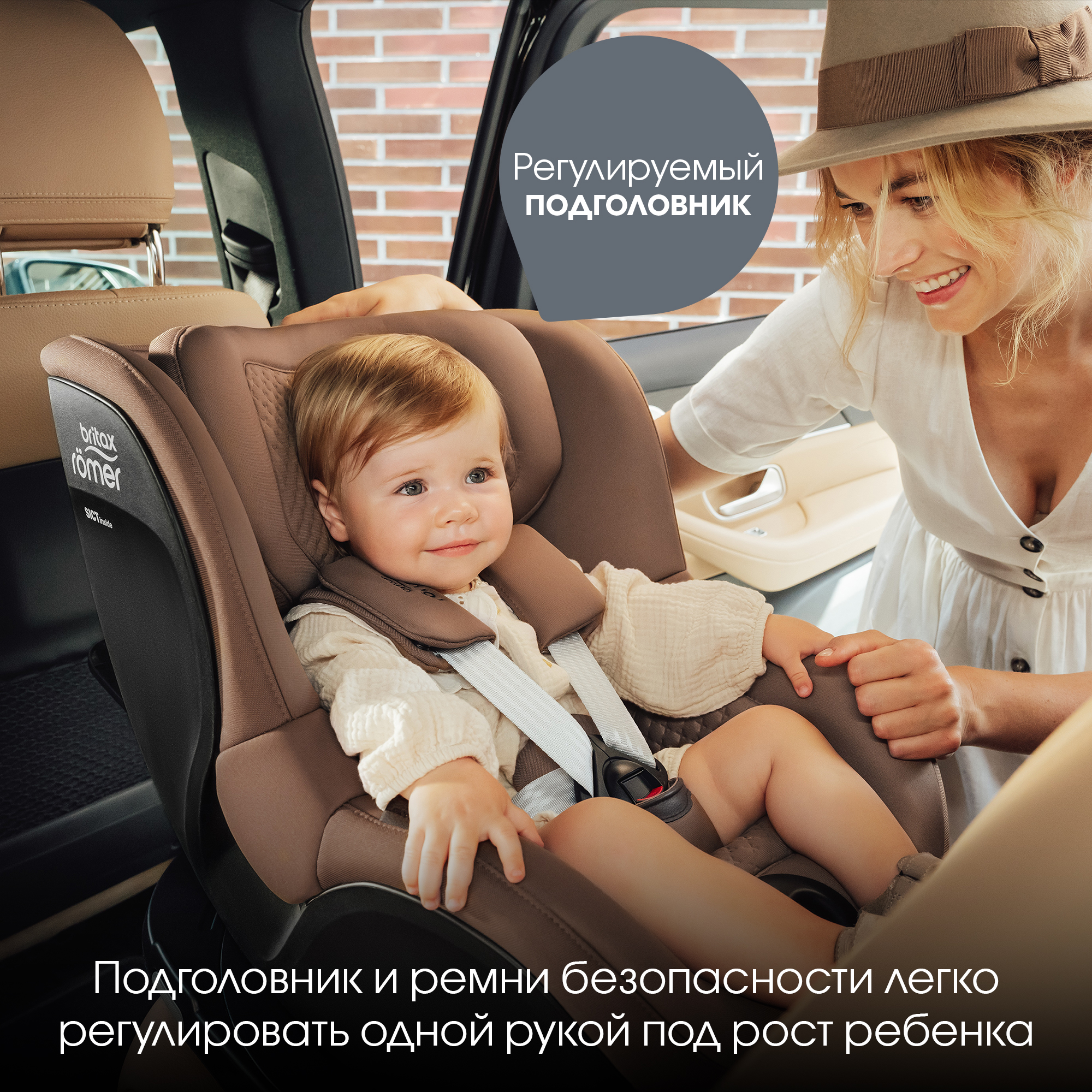 Автокресло Britax Roemer Dualfix 5Z Lux Warm Caramel 0+/1 (0-18 кг) коричневый - фото 8