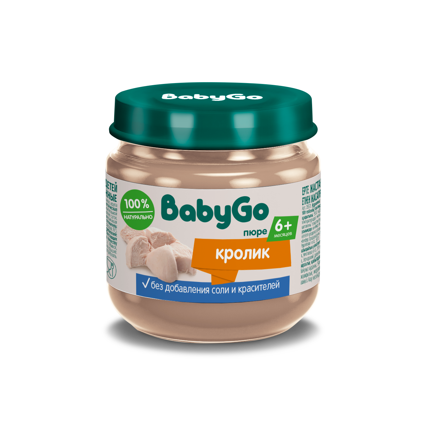 Изображение товара Пюре BabyGo кролик с 6 месяцев натуральное 80 г для первого питания