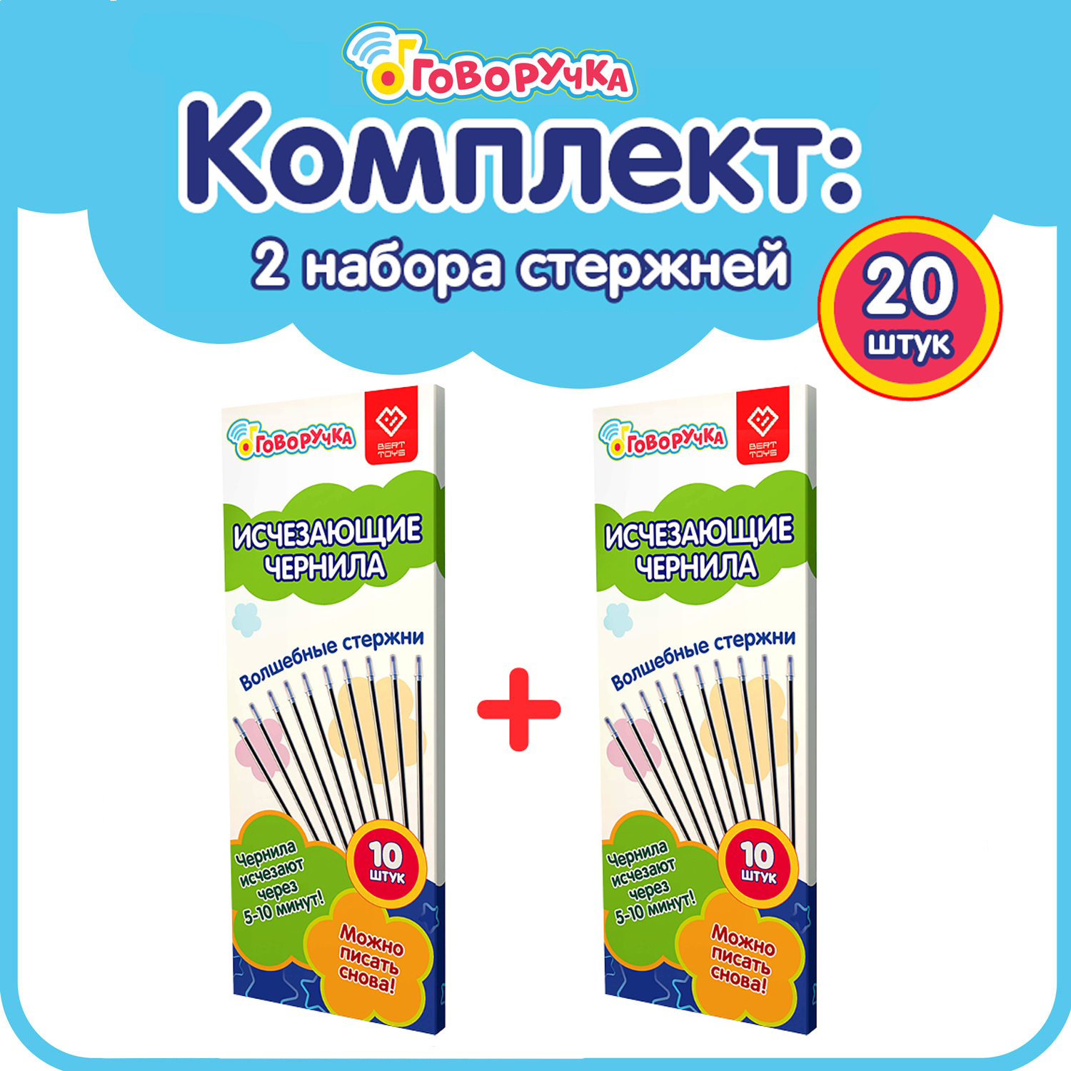 Игрушка BertToys развивающий центр - фото 1