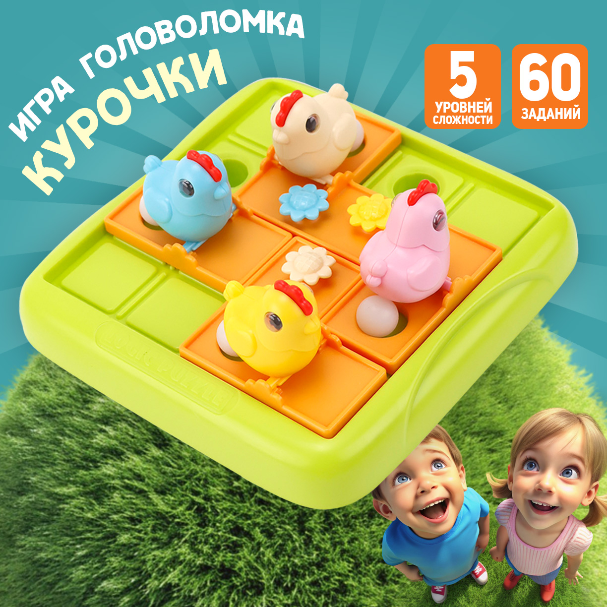 Настольная игра TIPTOPOLIS - фото 1